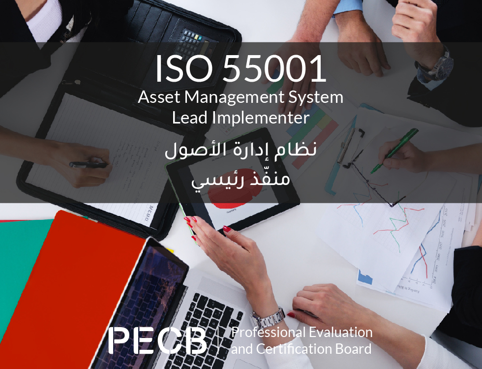 PECB Certified ISO 55001 Lead Implementer Universe Path Academy