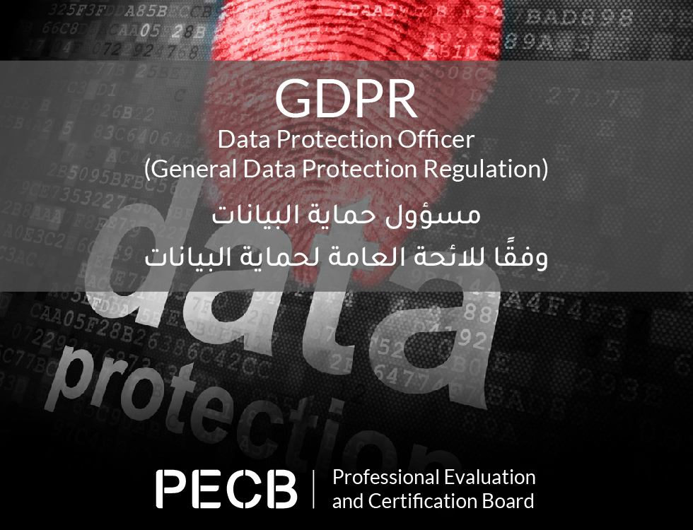 PECB GDPR Certified Data Protection Officer » Universe Path Academy