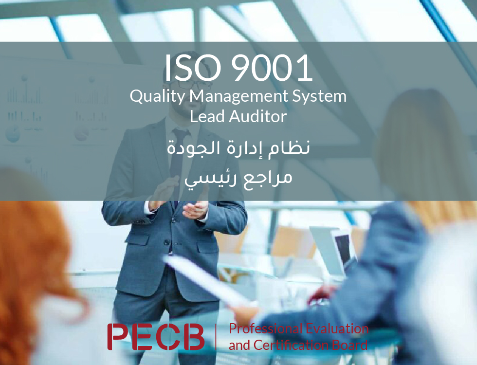 PECB Certified ISO 9001 Lead Auditor » Universe Path Academy