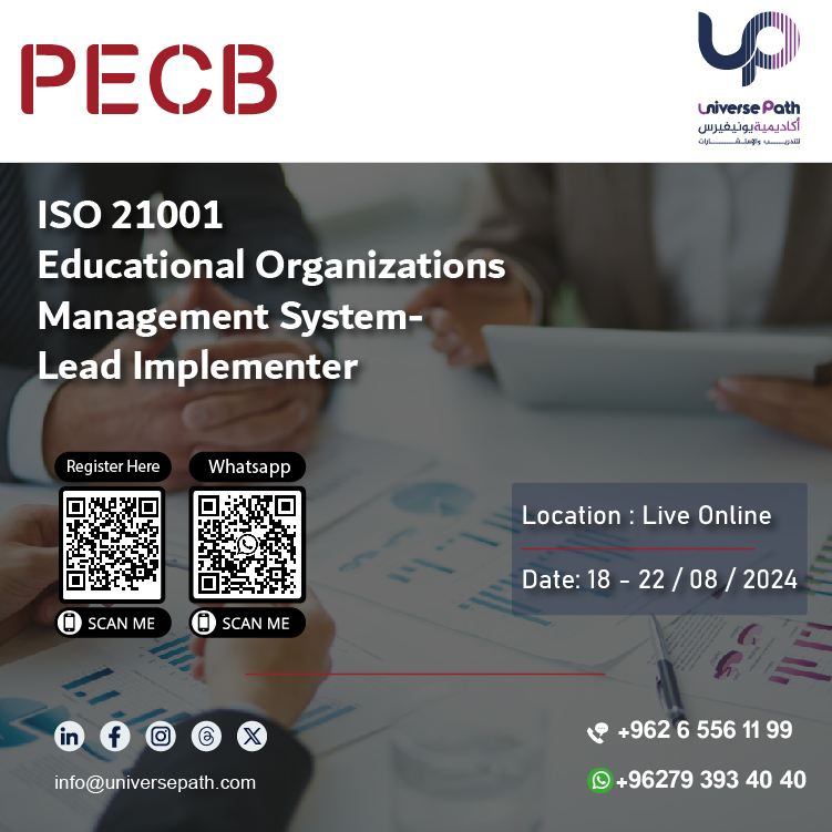 ISO 21001 Educational Organizations Management System- Lead Implementer ...