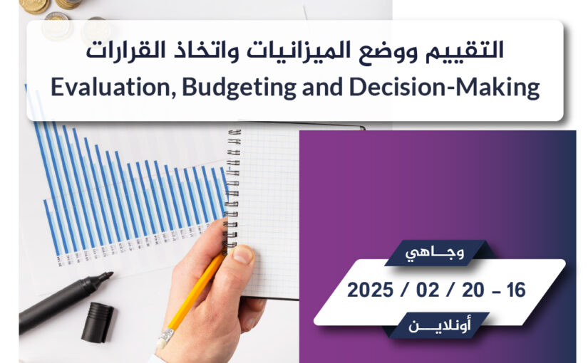 Evaluation, Budgeting and Decision-Making