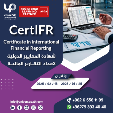 CertIFR – Certificate in International Financial Reporting