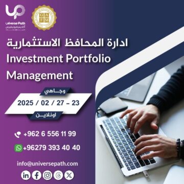 Investment Portfolio Management