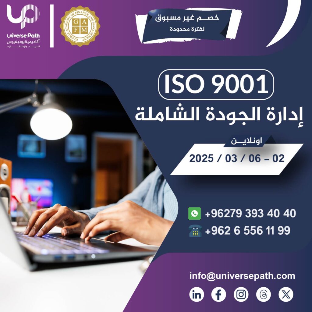 ISO9001 Website-02