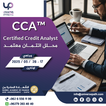 CCA Certified Credit Analyst