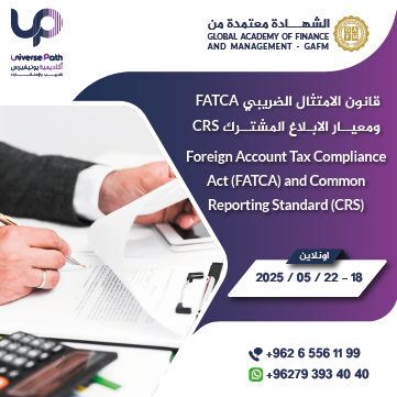 FATCA