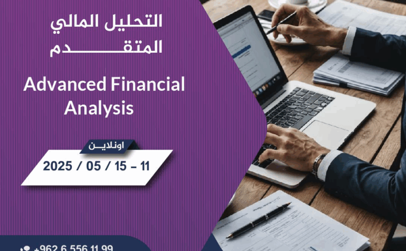 Advanced Financial Analysis