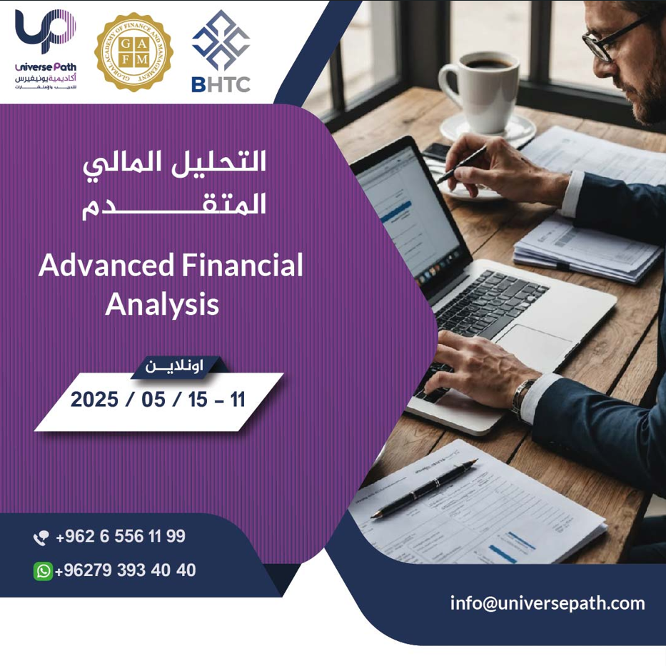Advanced Financial Analysis