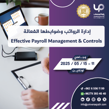 Effective Payroll Management and Controls