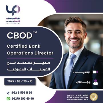 Certified Bank Operations Director CBOD