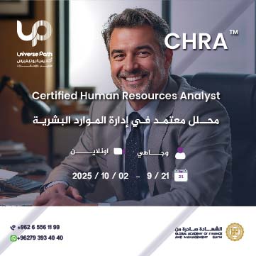 Certified Human Resources Analyst CHRA