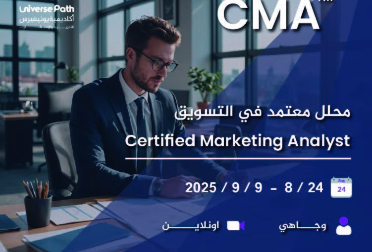 Certified Marketing Analyst CMA