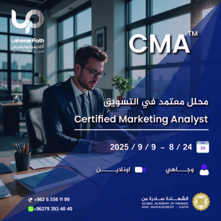 Certified Marketing Analyst CMA