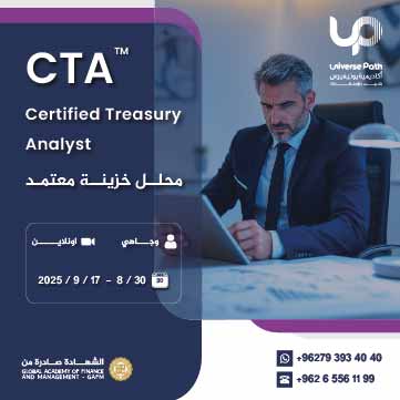 Certified Treasury Analyst CTA™