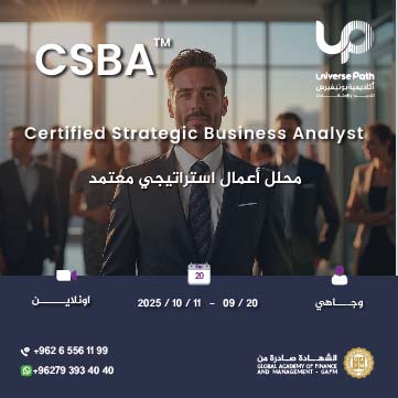 Certified Strategic Business Analyst CSBA